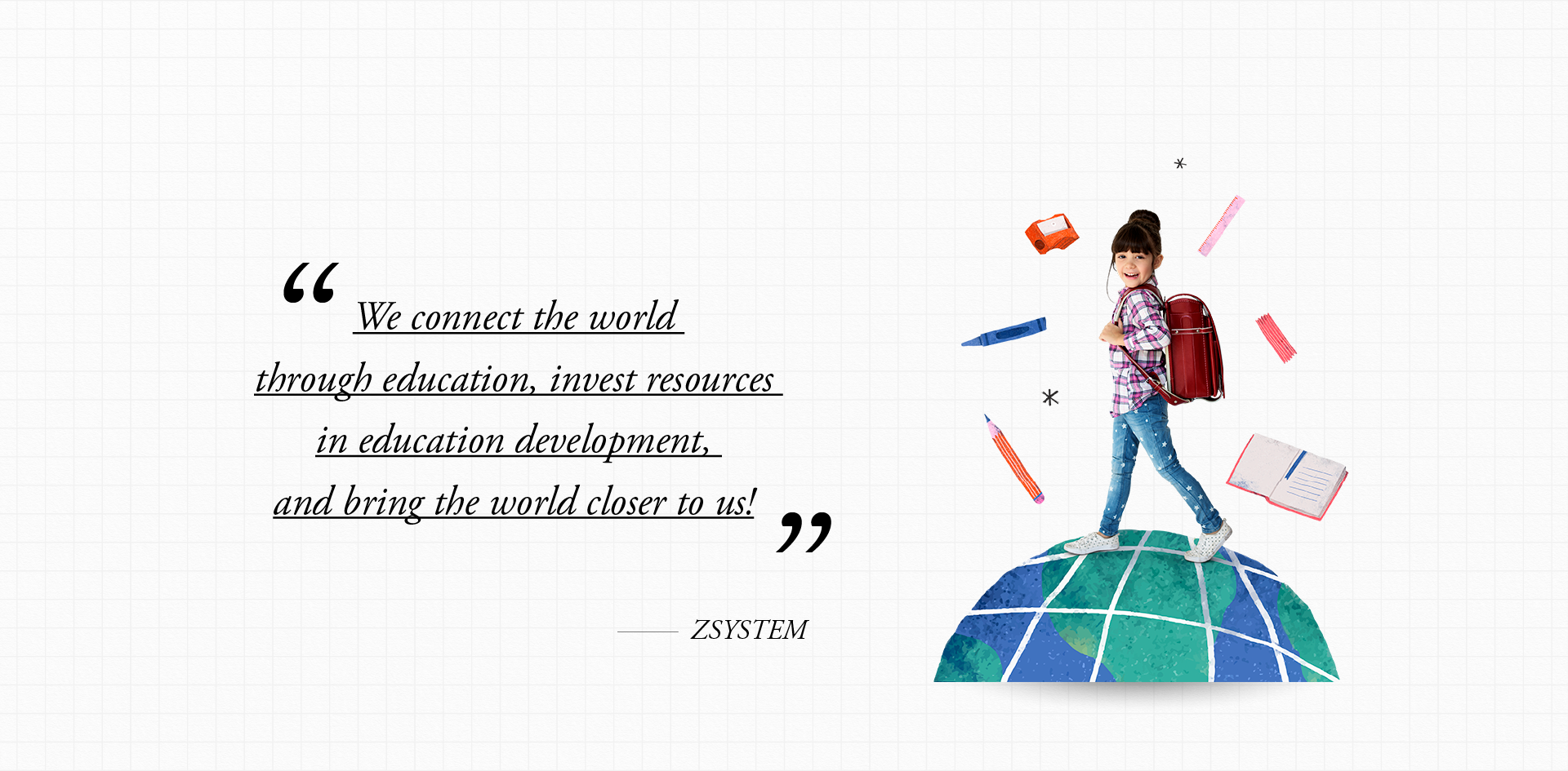 心統科技公司介紹背景圖